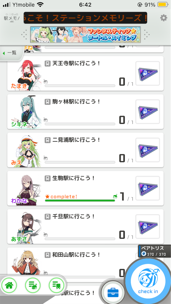 f:id:uosando:20240707064311p:image