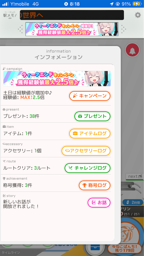 f:id:uosando:20240812024119p:image