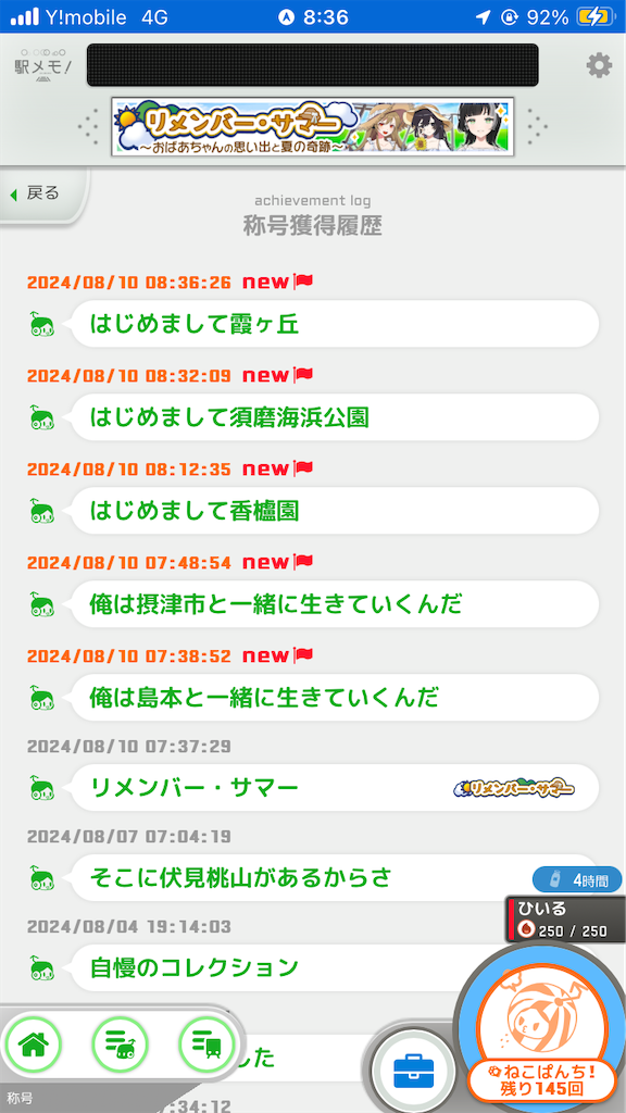 f:id:uosando:20240812024202p:image