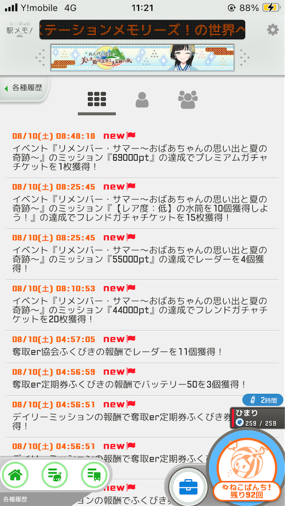 f:id:uosando:20240812024305p:image