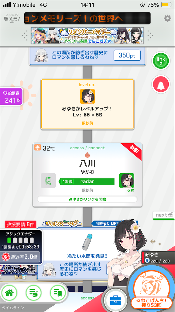 f:id:uosando:20240812025429p:image