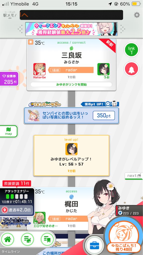 f:id:uosando:20240812031356p:image