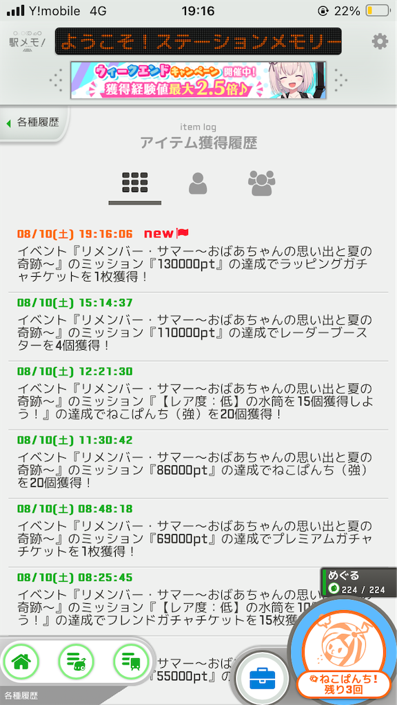 f:id:uosando:20240812033659p:image
