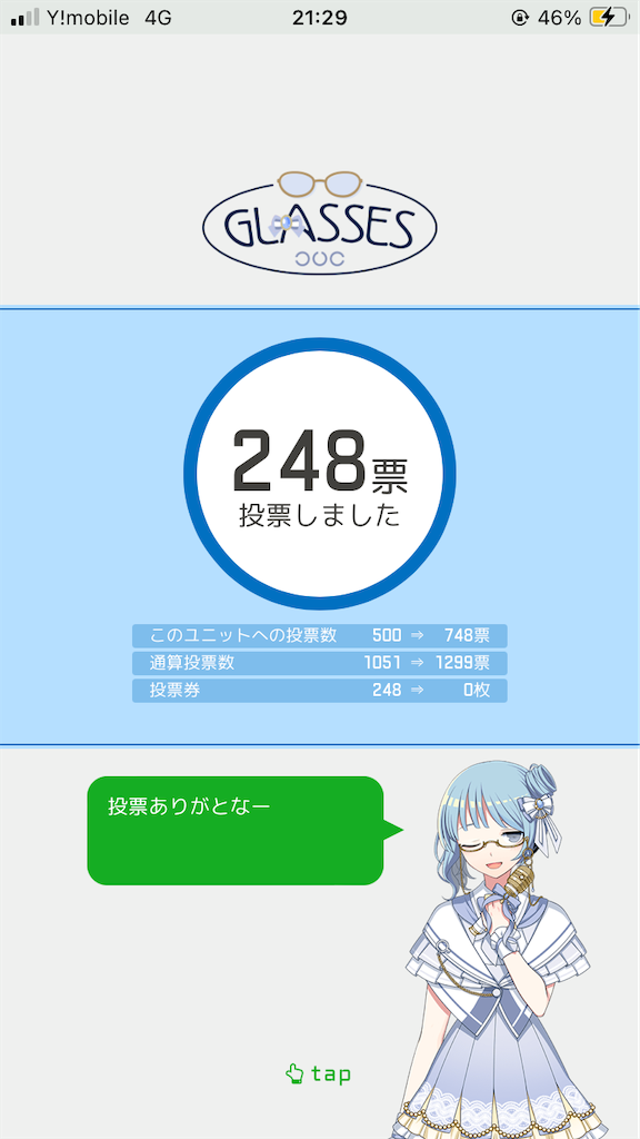 f:id:uosando:20240812033919p:image