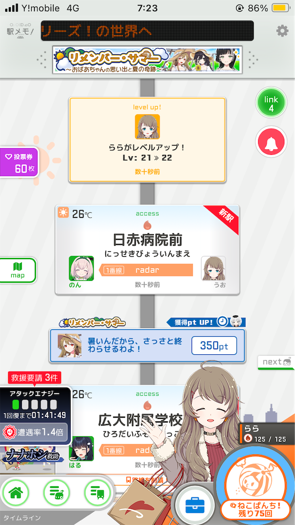 f:id:uosando:20240813050202p:image f:id:uosando:20240813050202p:image