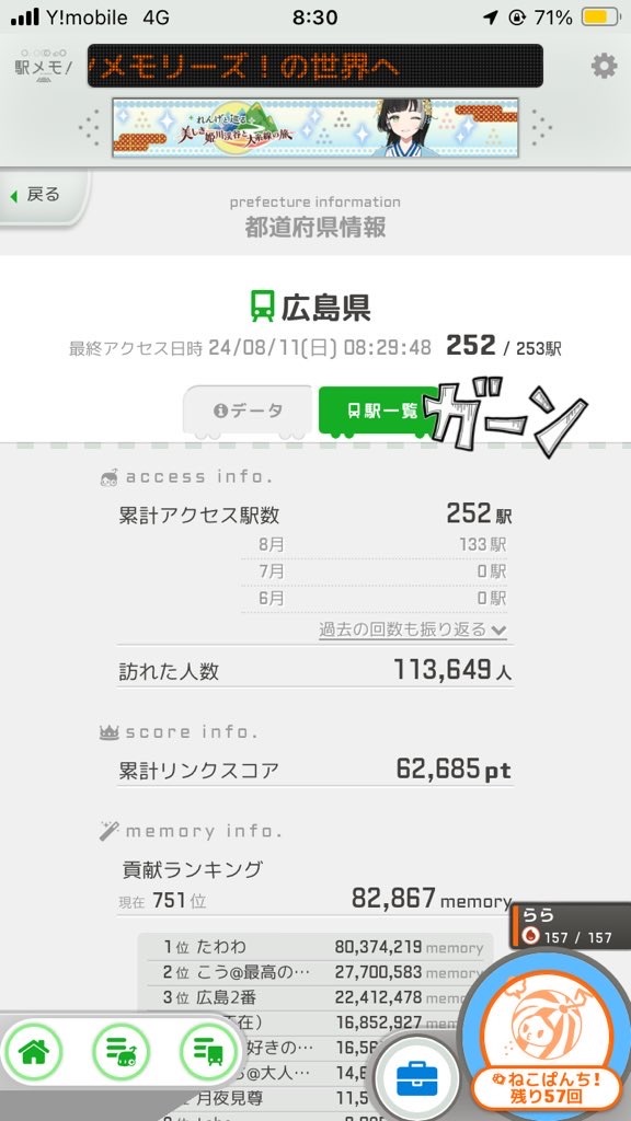 f:id:uosando:20240813051657j:image f:id:uosando:20240813051657j:image