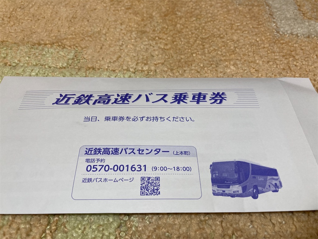 f:id:uosando:20240907180251j:image