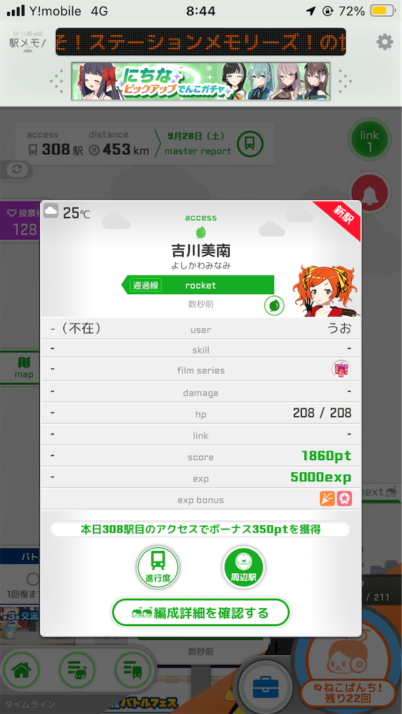 f:id:uosando:20241002183451p:image f:id:uosando:20241002183451p:image