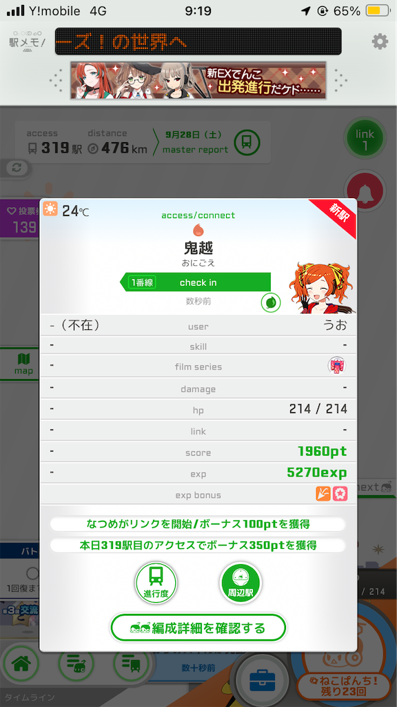 f:id:uosando:20241002183516p:image f:id:uosando:20241002183516p:image