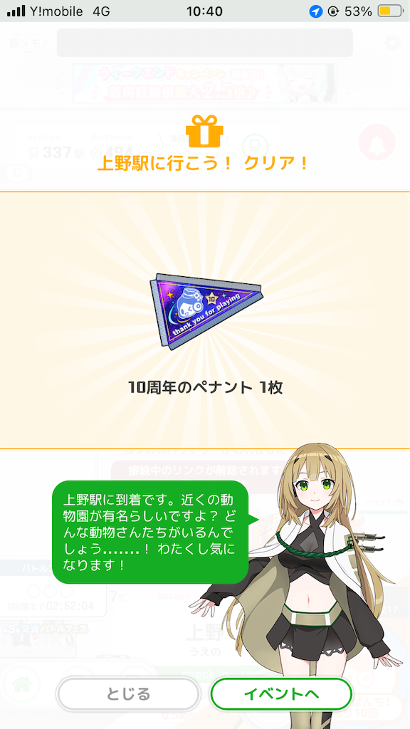 f:id:uosando:20241002184243p:image f:id:uosando:20241002184243p:image