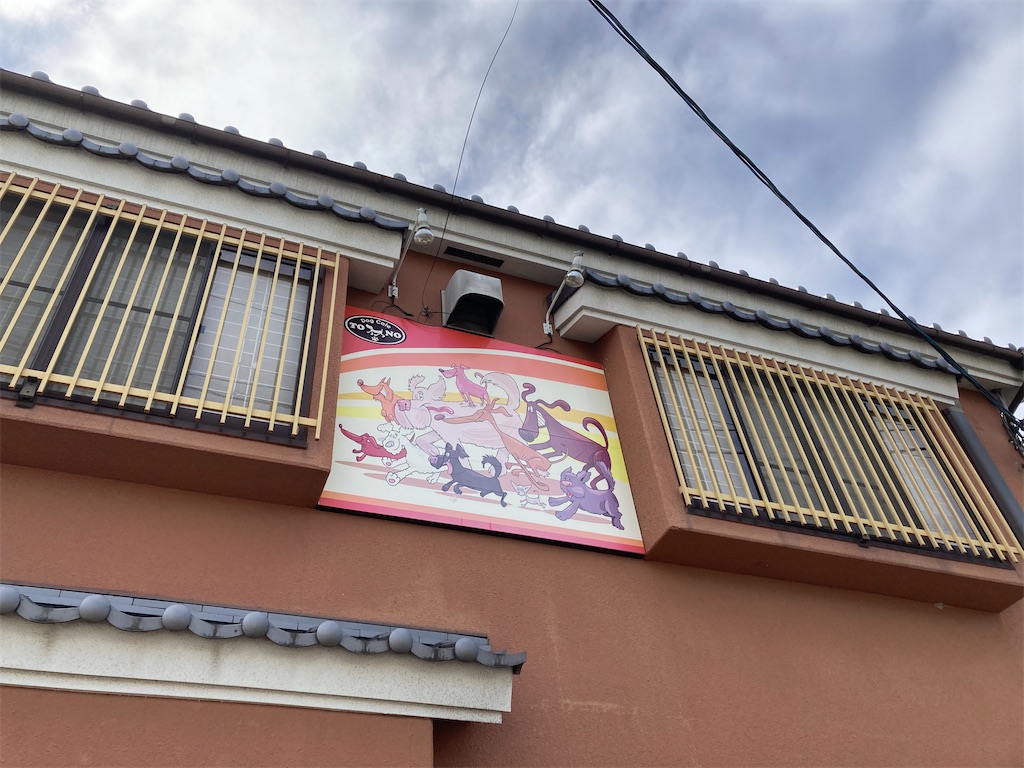 f:id:uosando:20241005114023j:image