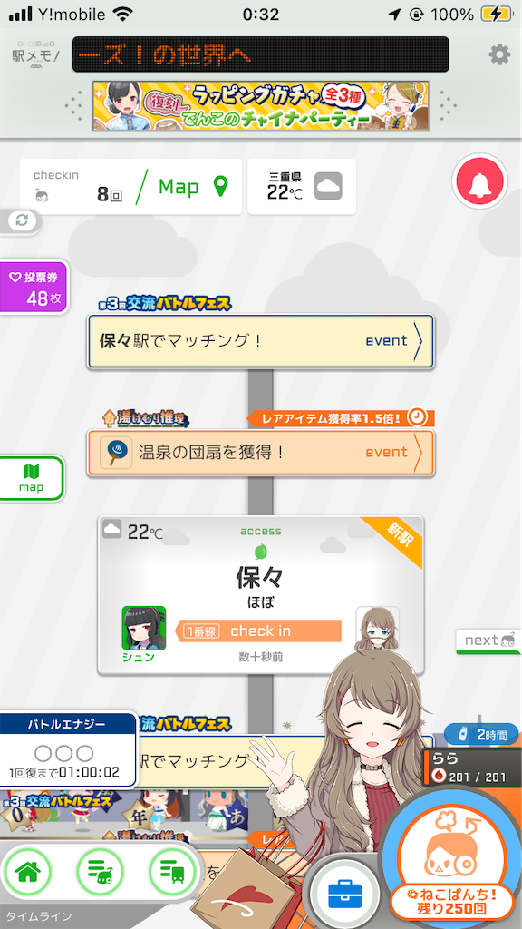 f:id:uosando:20241009184654p:image