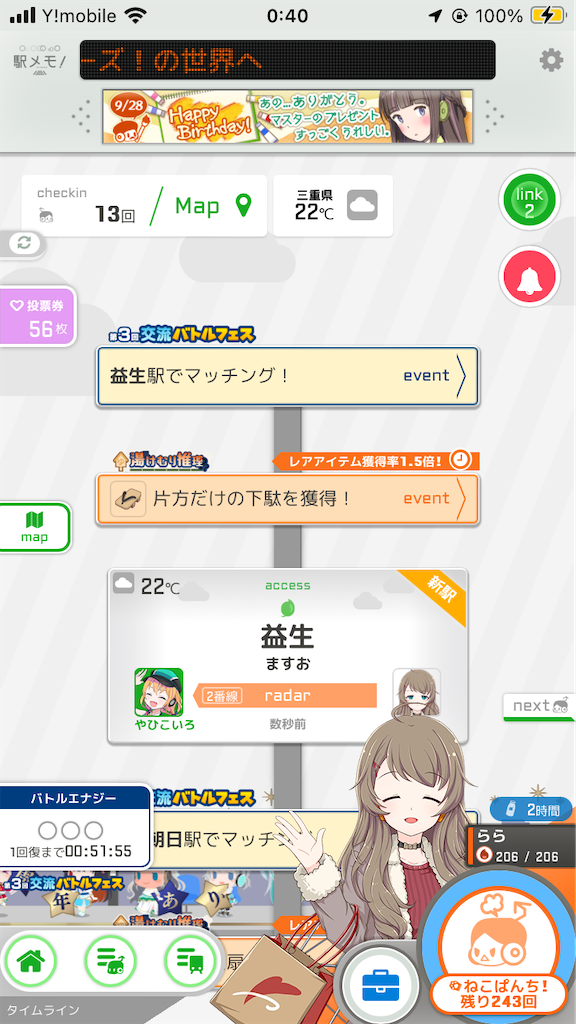 f:id:uosando:20241009184904p:image