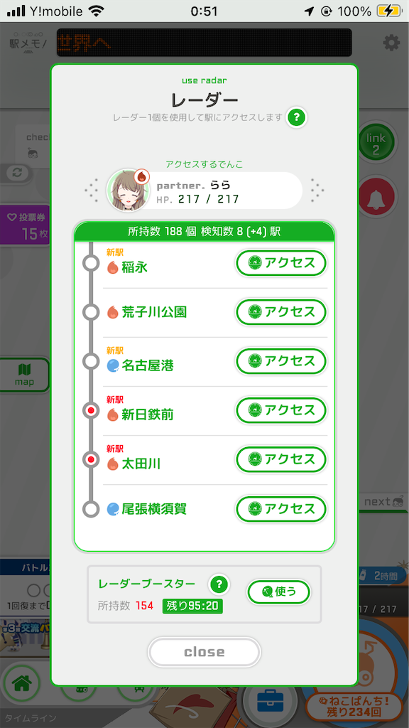 f:id:uosando:20241009185035p:image