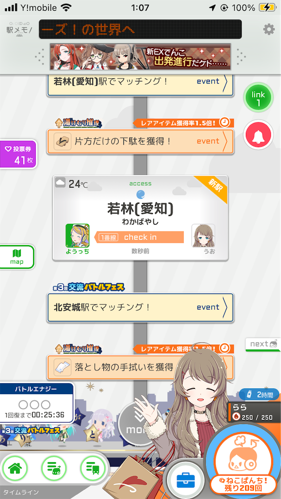 f:id:uosando:20241009185533p:image