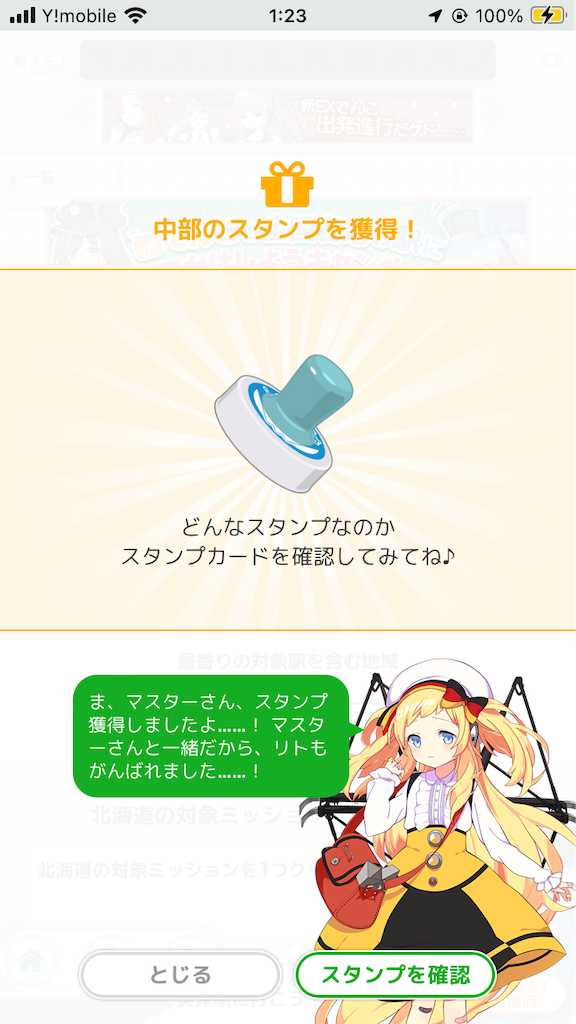 f:id:uosando:20241009185926p:image