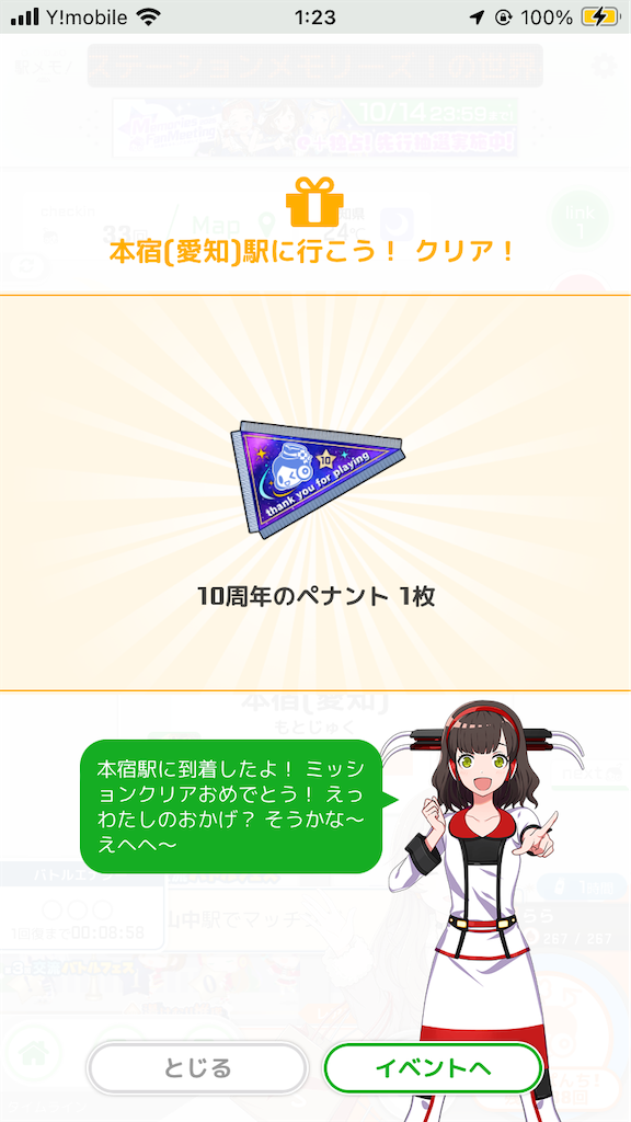 f:id:uosando:20241009185931p:image