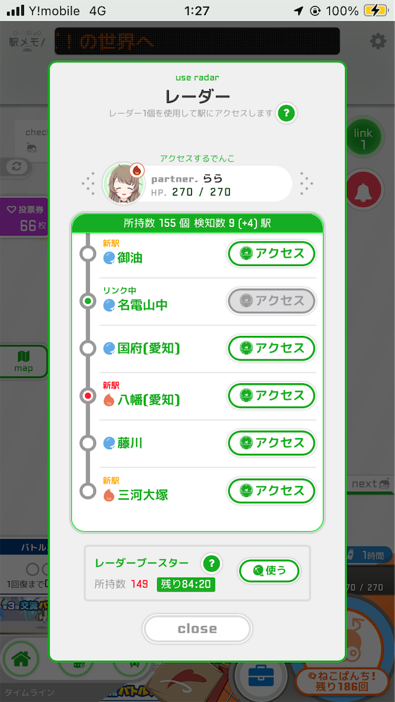 f:id:uosando:20241009190202p:image