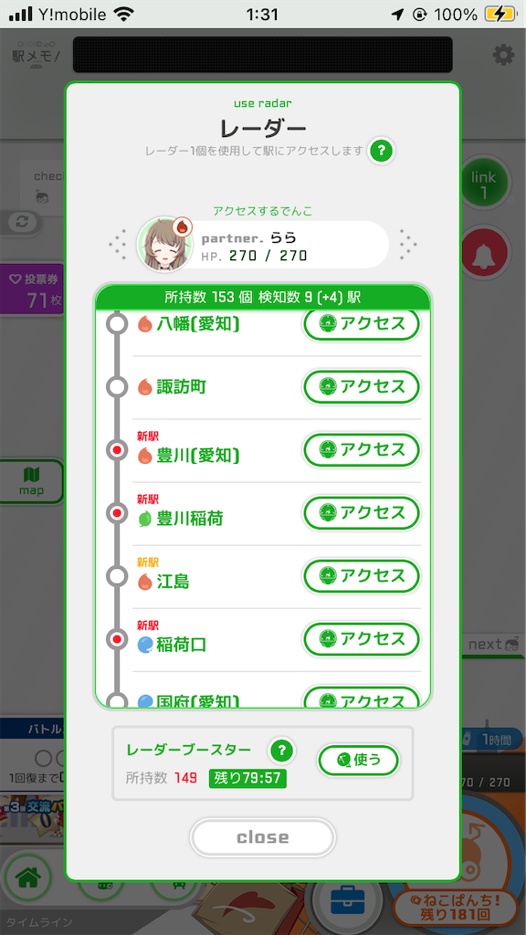 f:id:uosando:20241009190206p:image