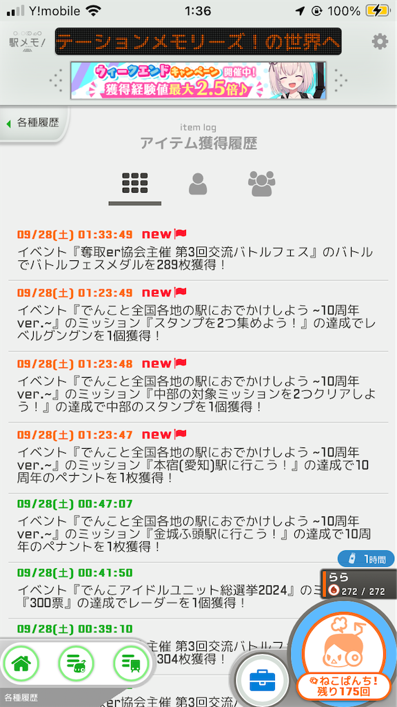 f:id:uosando:20241009190350p:image