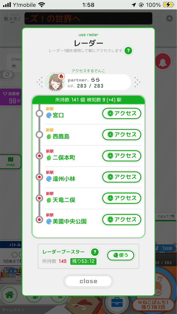 f:id:uosando:20241018162526p:image