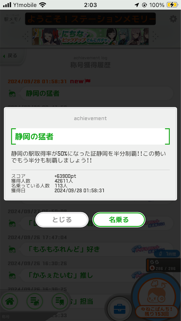 f:id:uosando:20241018162701p:image