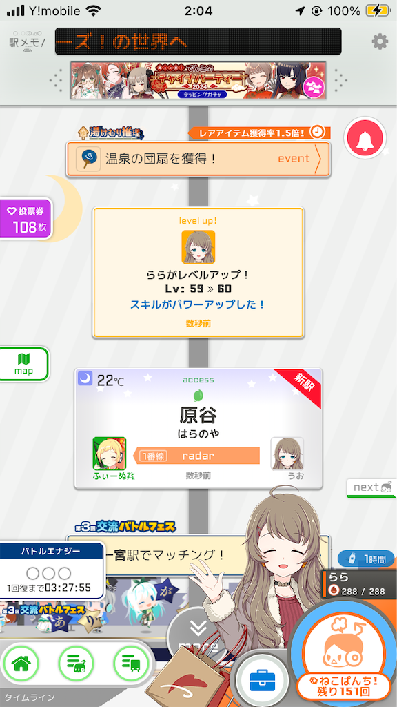 f:id:uosando:20241018162747p:image