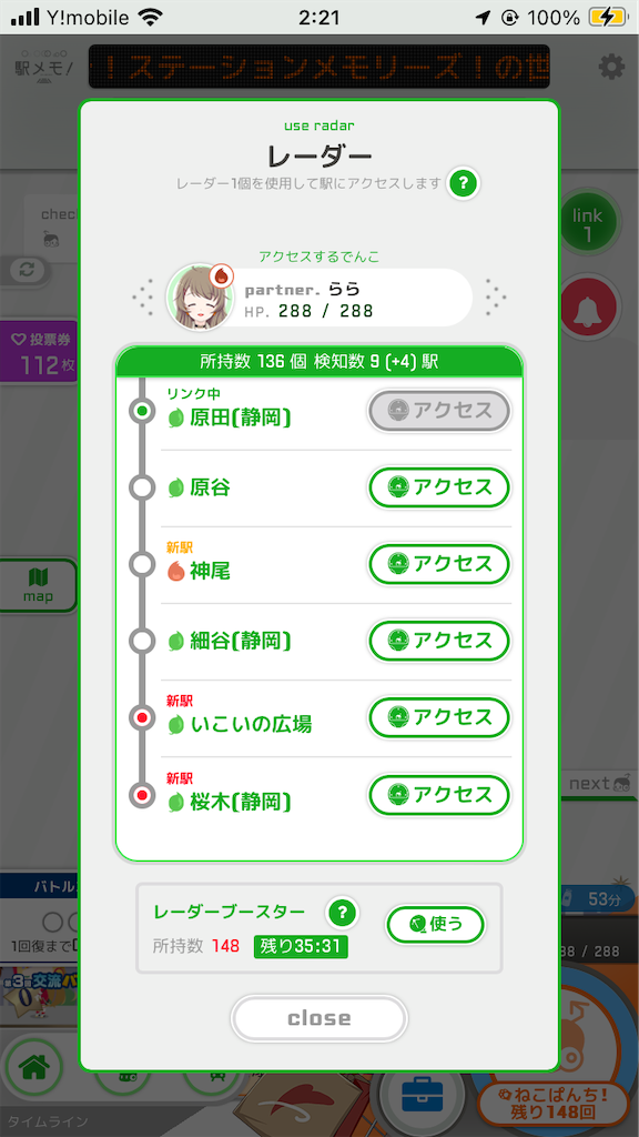 f:id:uosando:20241018162847p:image