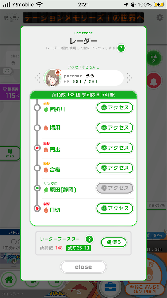 f:id:uosando:20241018163003p:image