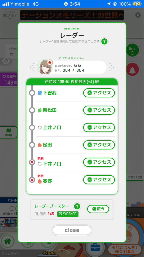 f:id:uosando:20241018164038p:image