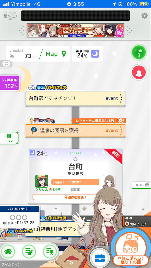 f:id:uosando:20241018164042p:image