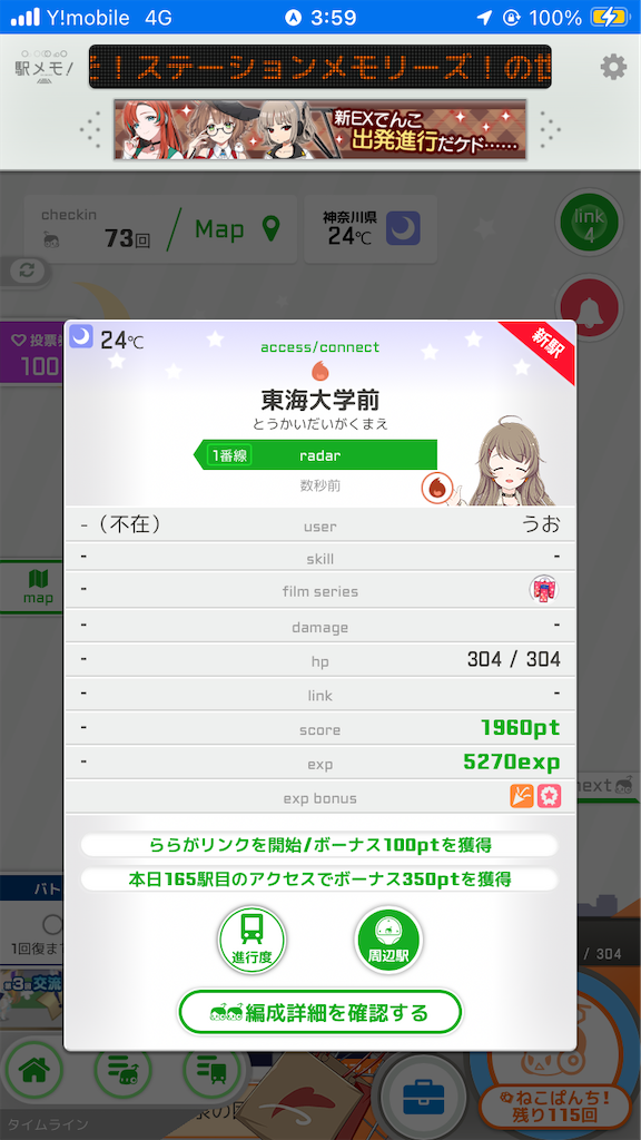 f:id:uosando:20241018164235p:image