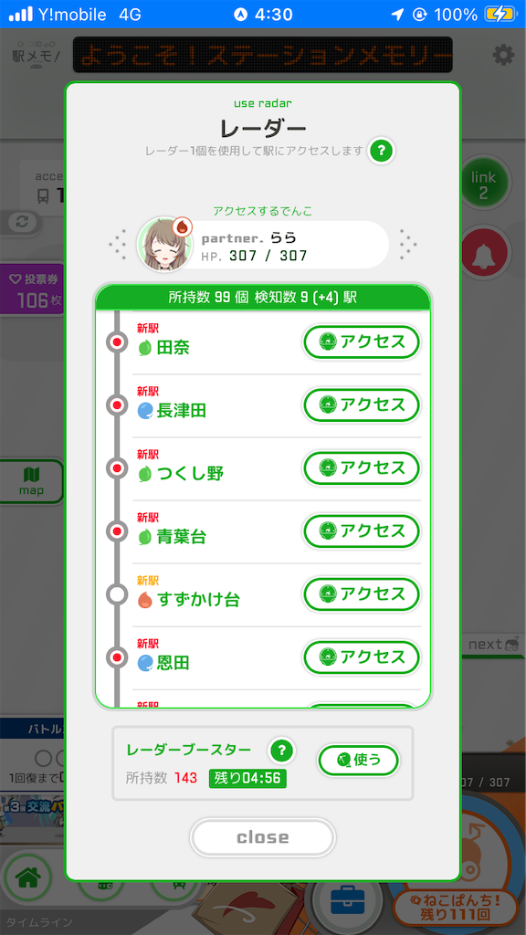 f:id:uosando:20241018164317p:image