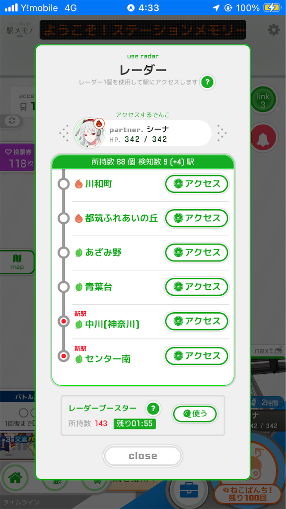 f:id:uosando:20241018164327p:image
