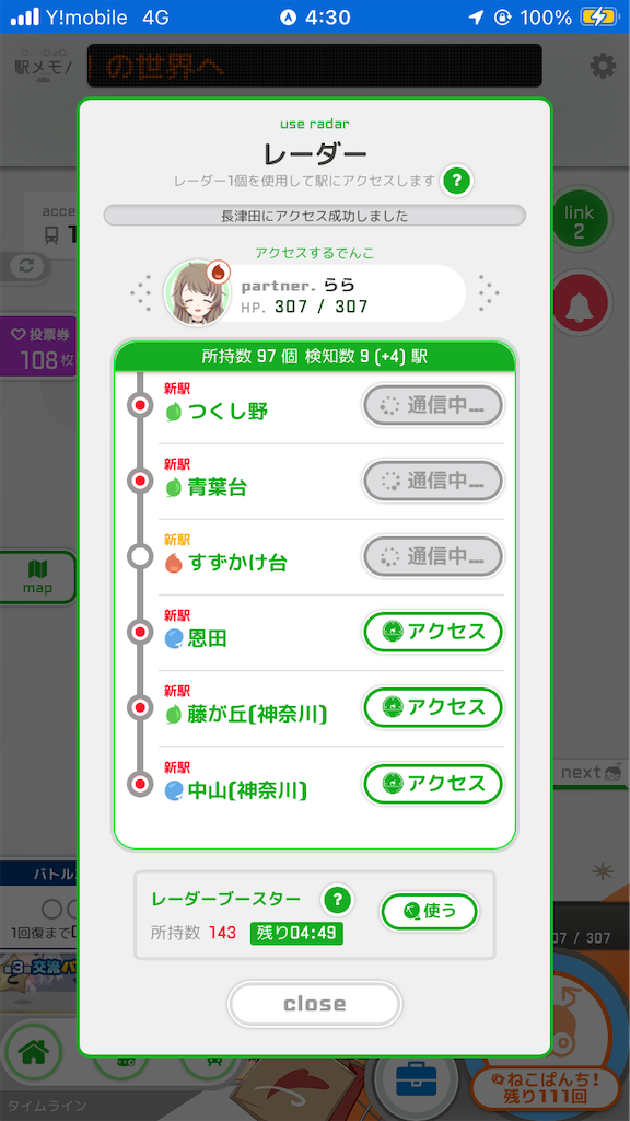 f:id:uosando:20241018164331p:image