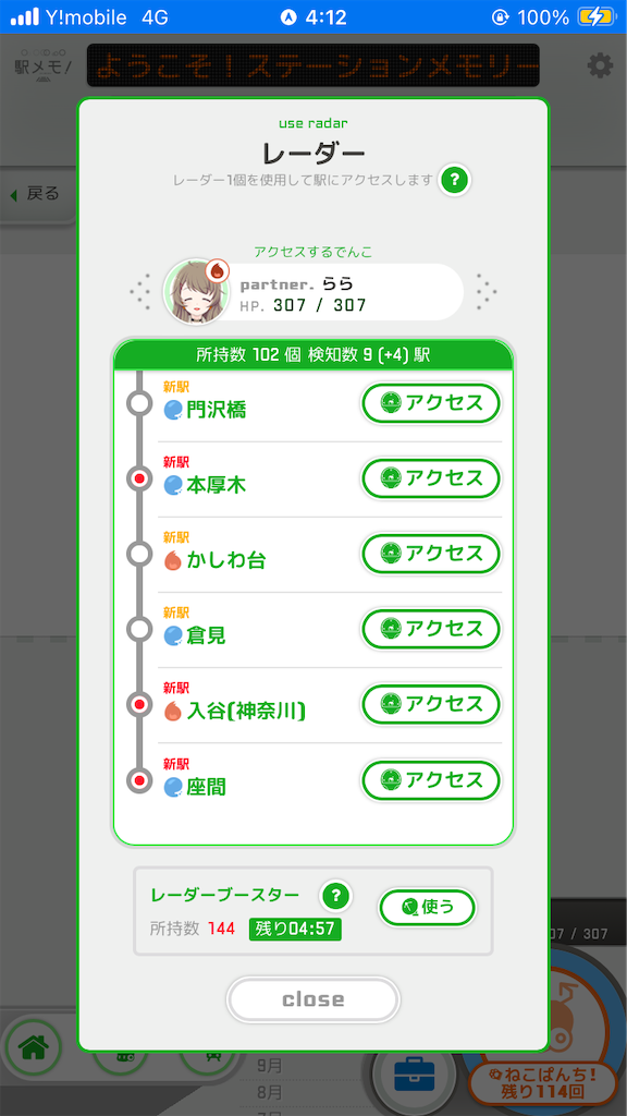 f:id:uosando:20241018164336p:image