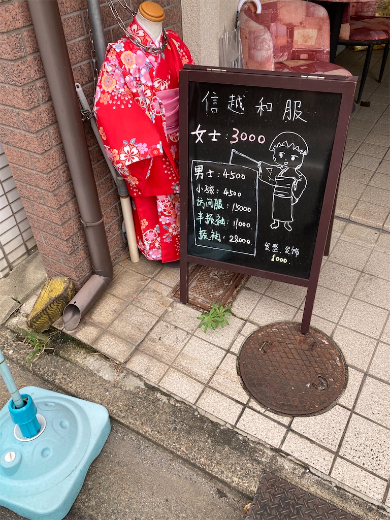 f:id:uosando:20241027083920j:image