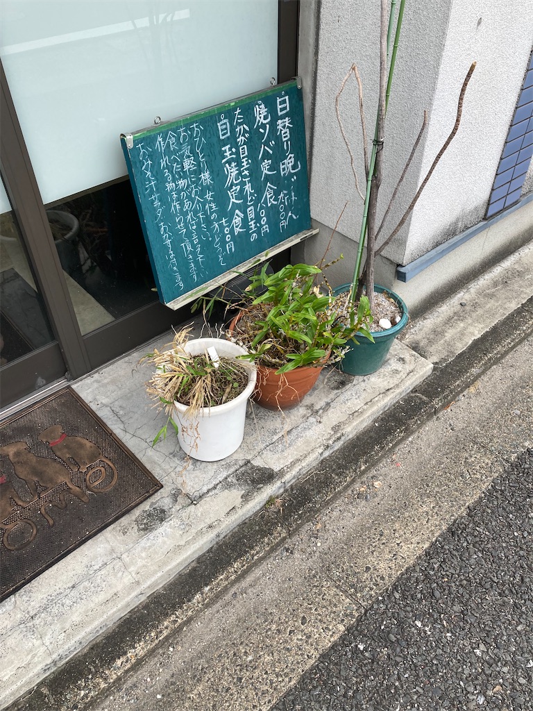 f:id:uosando:20241027083947j:image