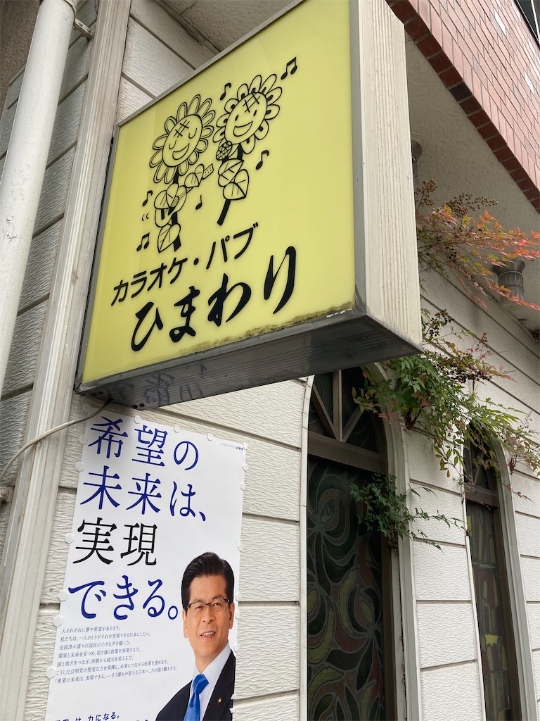 f:id:uosando:20241027084117j:image