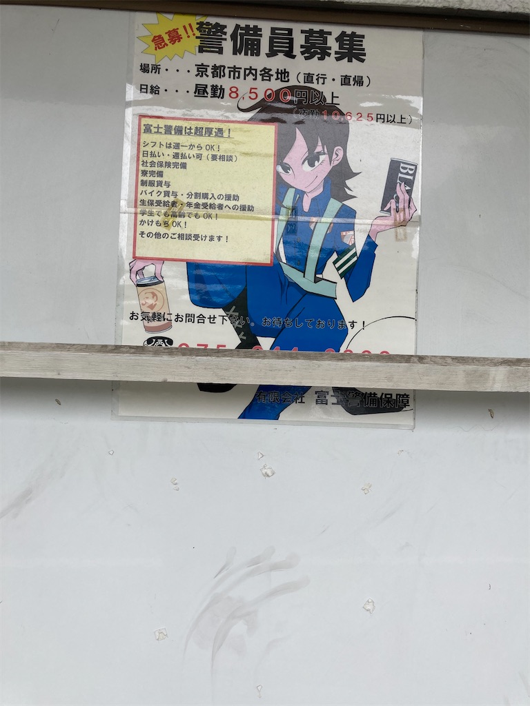 f:id:uosando:20241027084705j:image