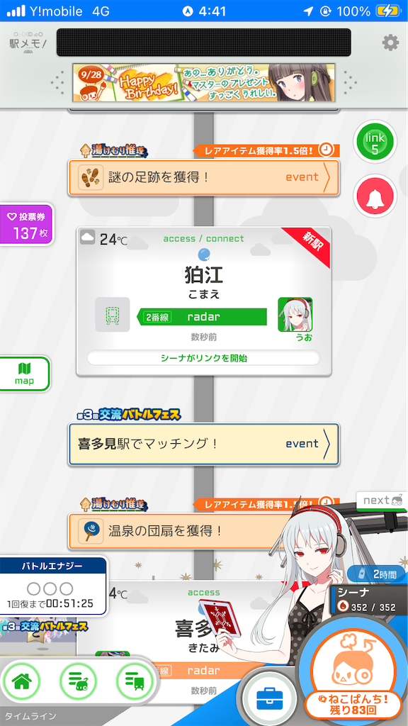 f:id:uosando:20241028184854p:image