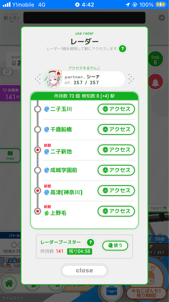 f:id:uosando:20241028185044p:image