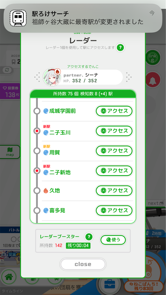 f:id:uosando:20241028185049p:image