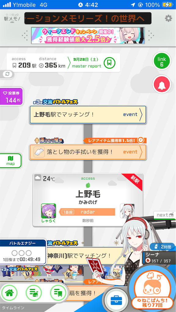 f:id:uosando:20241028185355p:image