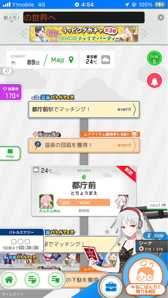 f:id:uosando:20241028185851p:image