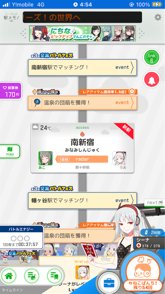 f:id:uosando:20241028185931p:image