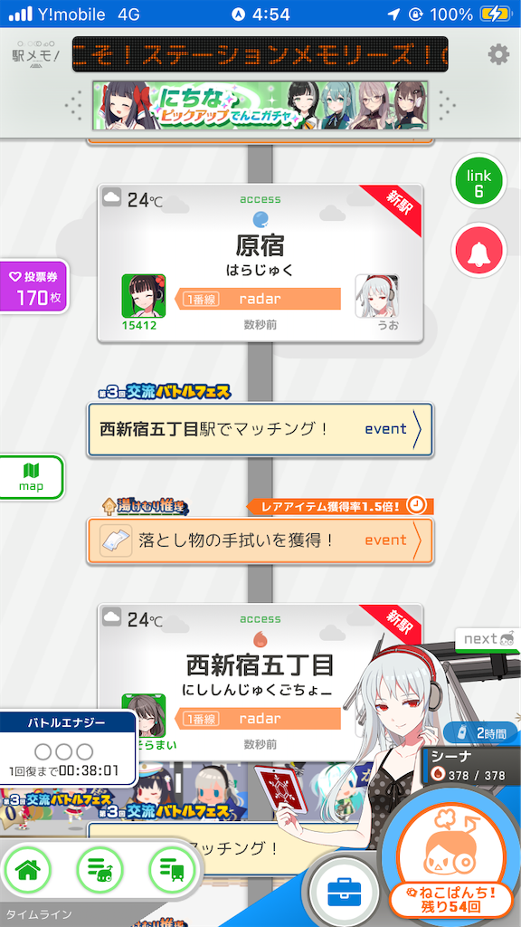 f:id:uosando:20241028185937p:image
