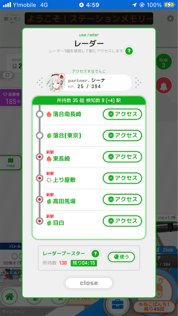 f:id:uosando:20241028190124p:image