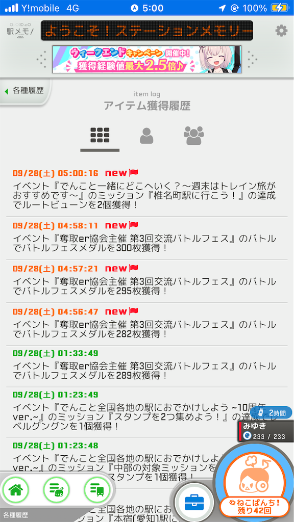 f:id:uosando:20241028190208p:image
