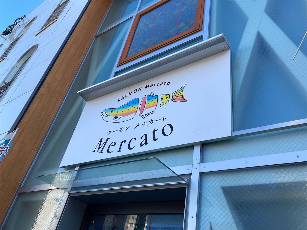 f:id:uosando:20241111183232j:image